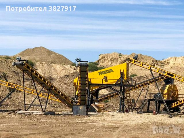 90 тона Капацитет Crusher Стационарна Stone Crusher (Stone Crusher Machines), снимка 2 - Други инструменти - 46185056