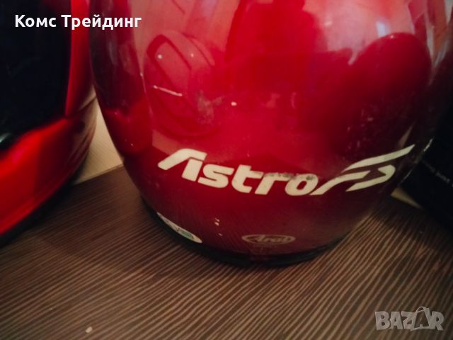 Каски Arai, Shoei, снимка 9 - Аксесоари и консумативи - 45075121