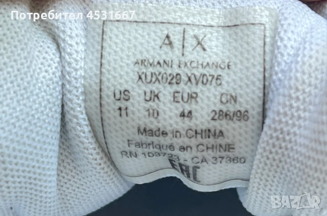 Armani кецове 44 номер, снимка 3 - Маратонки - 51005639