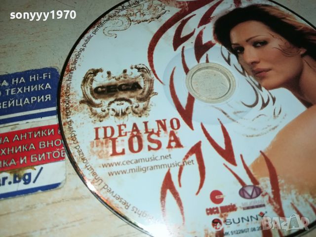 CECA-IDEALNO LOSA CD 2304241645, снимка 6 - CD дискове - 45420841