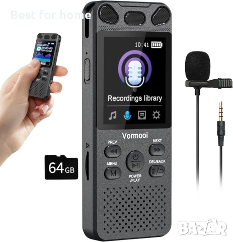 96GB гласов рекордер с възпроизвеждане - 110 часа ултра дълъг непрекъснат запис