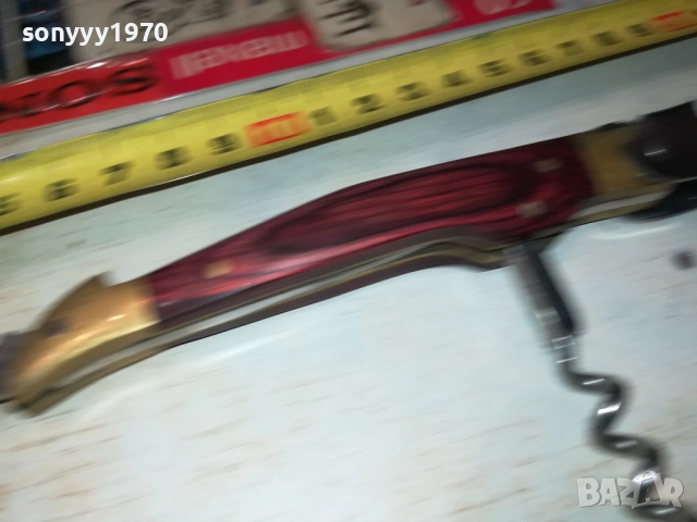 LAGUIOLE-РЕТРО НОЖКА-ВНОС FRANCE 0710251924, снимка 12 - Антикварни и старинни предмети - 51978935