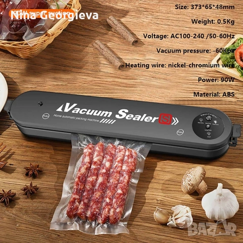 Машина за вакуумиране на опаковки - без торбички в комплекта, снимка 2 - Други - 53876066