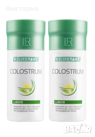 НАМАЛЕН двоен комплект Течна коластра 