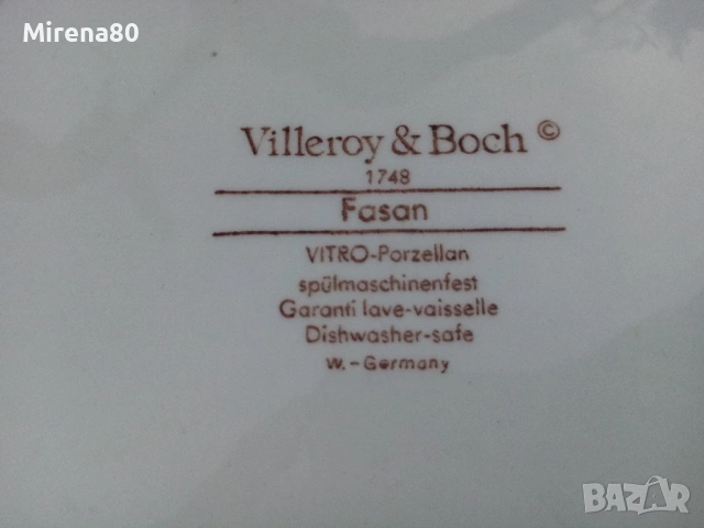 * Villeroy & Boch * - винтидж плато !, снимка 4 - Чинии - 54134186