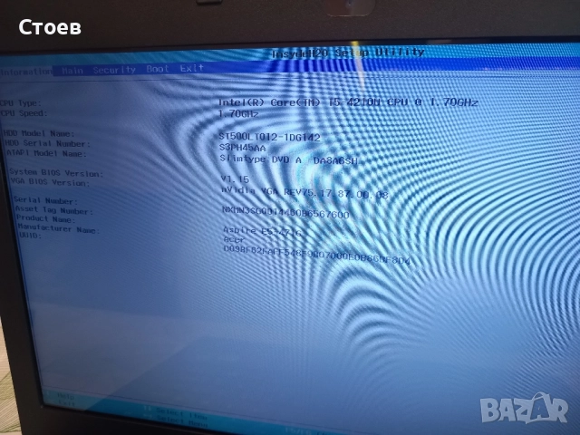 Продавам лаптоп Acer Aspire E5-471 Series, снимка 5 - Лаптопи за дома - 52626149