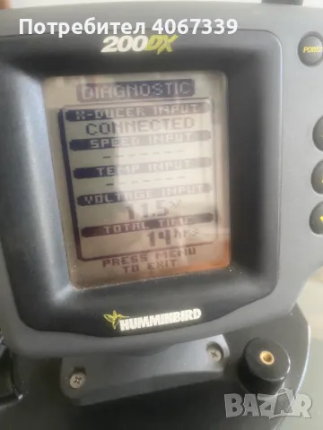 сонар за риболов, снимка 1