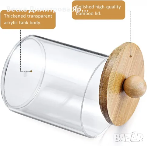 Стилен прозрачен контейнер за съхранение с бамбуков капак, снимка 3 - Други стоки за дома - 49731873
