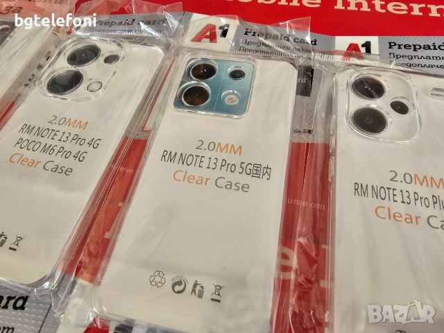 Xiaomi Redmi Note 13 4G/5G,Note 13 Pro 4G/5G Note 13 Pro Plus 5G прозрачни гърбове, снимка 3 - Калъфи, кейсове - 45210865