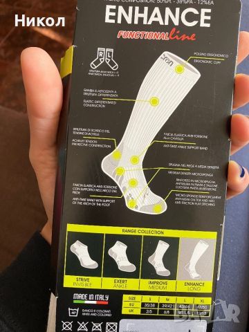 Macron чорапи, снимка 2 - Мъжки чорапи - 45367452