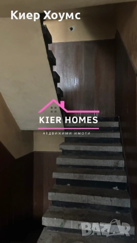 Къща в град Харманли,обл. Хасково, снимка 16 - Къщи - 53245452