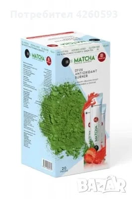 Зелен чай за Отслабване Matcha, снимка 1