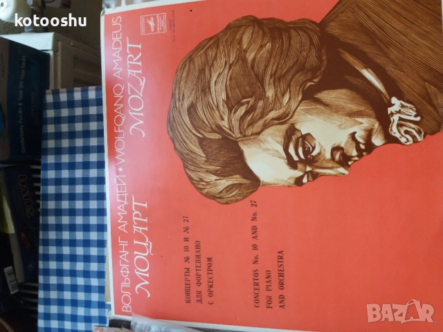 Други грамофонни плочи, снимка 6 - Грамофонни плочи - 51473540