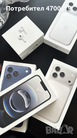 ЧИСТО НОВ! Apple iPhone 17 Pro Max 512GB, Cosmic Orange, снимка 3 - Apple iPhone - 53071161