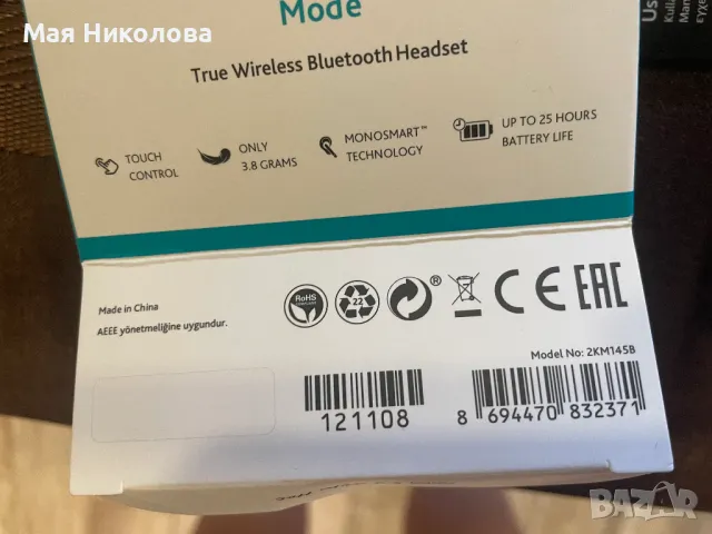 Безжични слушалки ttec - TWS Mode, бели, снимка 3 - Bluetooth слушалки - 46985653