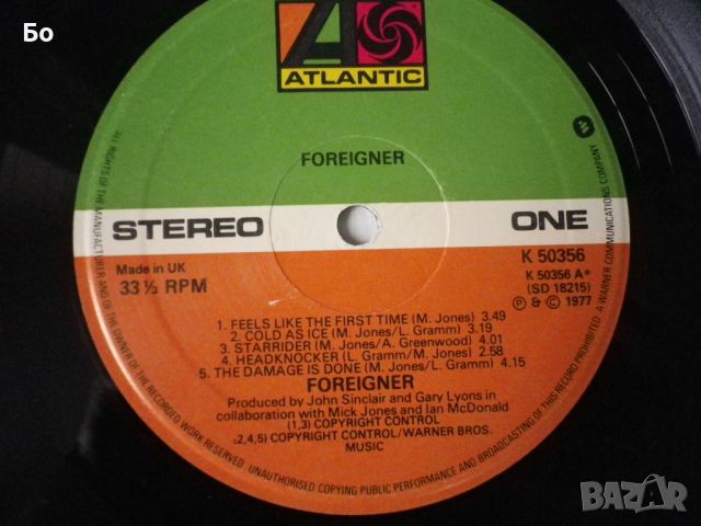 грамофонни плочи Foreigner'1977, снимка 3 - Грамофонни плочи - 45351920