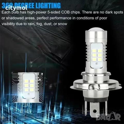 Комплект 2 бр. авто лампи/крушки H4, LED, 6000K, 21 хSMD 3030 диода и лупа, компактен размер, снимка 5 - Аксесоари и консумативи - 52625329