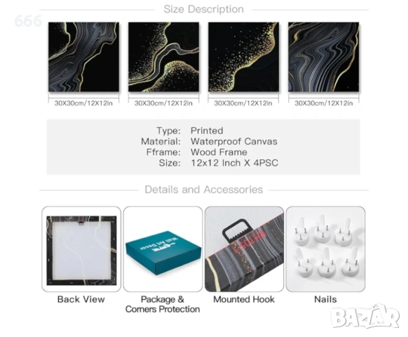 Artscope 4 части Абстрактни стенни картини върху платно - Черен мрамор, златен, плаващ пясък, снимка 7 - Други стоки за дома - 53269170