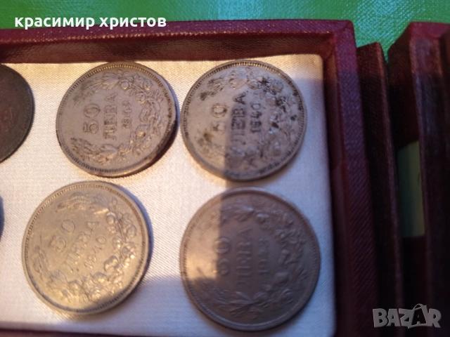 Стар медал и монети., снимка 3 - Нумизматика и бонистика - 53055241