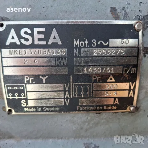 редуктор ASEA, снимка 3 - Електродвигатели - 49992999