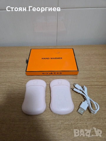 Комплект 2 акумулаторни нагревателя за ръце