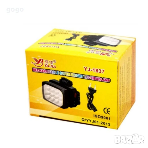 акумулаторна челна лампа, снимка 3 - Къмпинг осветление - 53357797