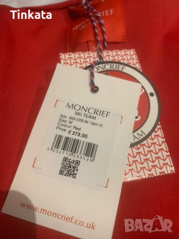 Monkrief ski team , снимка 7 - Спортни дрехи, екипи - 54084343