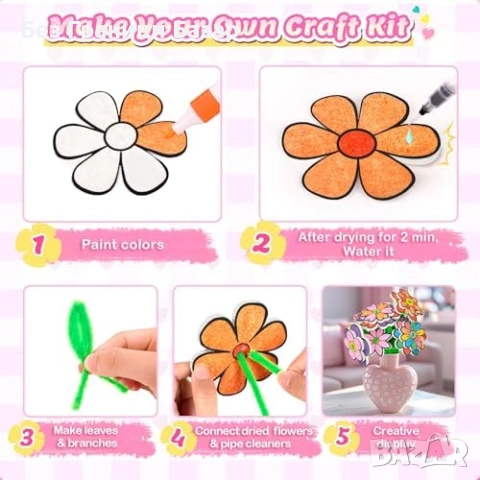 Нов Творчески комплект 3D цветя – 16 листа, 10 акрилни маркера, DIY деца, снимка 4 - Рисуване и оцветяване - 53697043