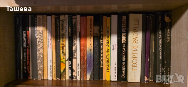 Криминални романи  малък формат, снимка 2 - Художествена литература - 53825490