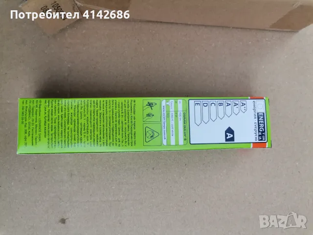 Луминисцентни лампи OSRAM DULUX 9w/840, снимка 2 - Лампи за стена - 48042515