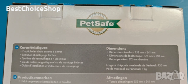 PetSafe магнитна котешка врата делукс с 4 опции за заключване. Staywell Deluxe серия 400, снимка 9 - Други - 54013400