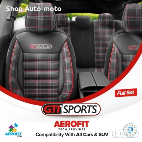К-т Луксозна Тапицерия Automat-OTOM, Текстил с еко кожа, GTI SPORTS Design, Черна с червен шев, снимка 4 - Аксесоари и консумативи - 52795323
