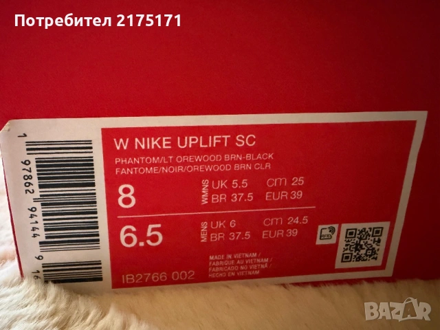 Обувки Nike, снимка 4 - Маратонки - 53998245