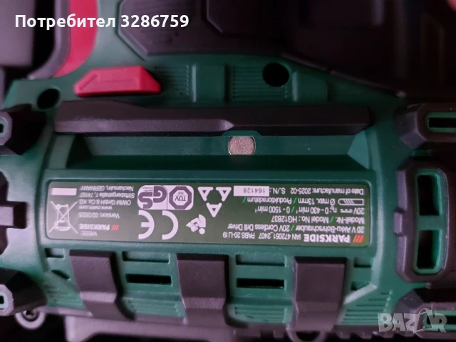 винтоверт парксайд parkside , снимка 5 - Винтоверти - 51149021