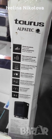 Газов отоплител Taurus Tropicano Compact Blue Flame, 3 нива на мощност, 4200W, снимка 6 - Отоплителни печки - 51881567