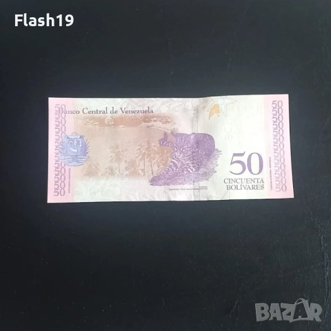 ⭐ Венецуела 50 боливара 2018 г. AU ⭐, снимка 2 - Нумизматика и бонистика - 53713907