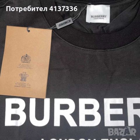 burrbery тениска unisex, снимка 3 - Тениски - 46406086