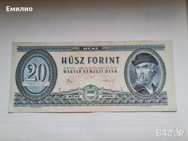 УНГАРИЯ 20 ФОРИНТА 1980 год 
