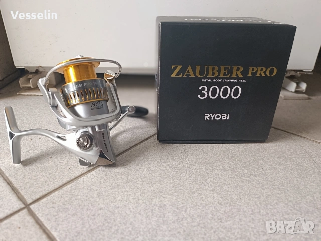 Ryobi Zauber 3000 Pro