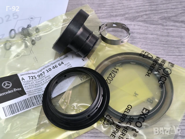 A7259971046**NEU**НОВА ОРИГИНАЛНА ЧАСТ**MERCEDES-BENZ**СЕМЕРИНАТА ЗА РАЗДАТЪЧНА КУТИЯ ИЗХОД НАПРЕД**, снимка 4 - Части - 50818587