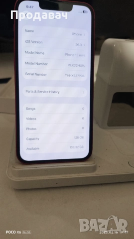Iphone 13 mini Red 128 100% BH