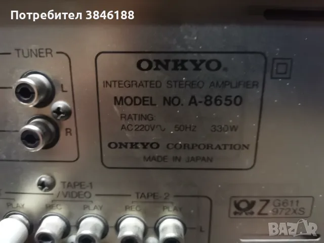 Onkyo Integra A 8650,TA 2550,T 4650   , снимка 16 - Аудиосистеми - 50058846