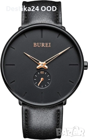 Мъжки ръчен часовник черен циферблат розово злато