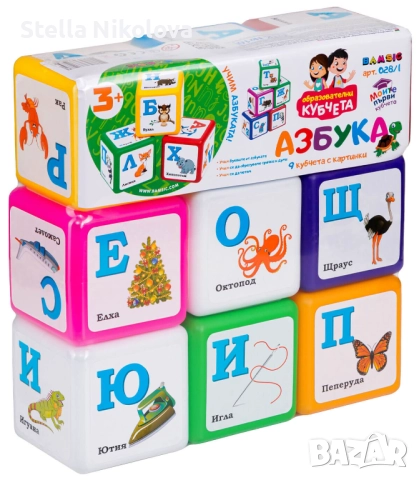 Детски големи кубчета с азбука и картинки
