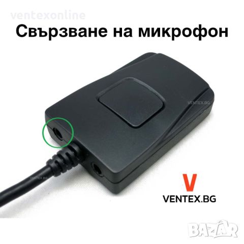 Bluetooth модул за дигитален чейнджър YATOUR BTM за моделите M06 и M07, снимка 3 - Аксесоари и консумативи - 46497370