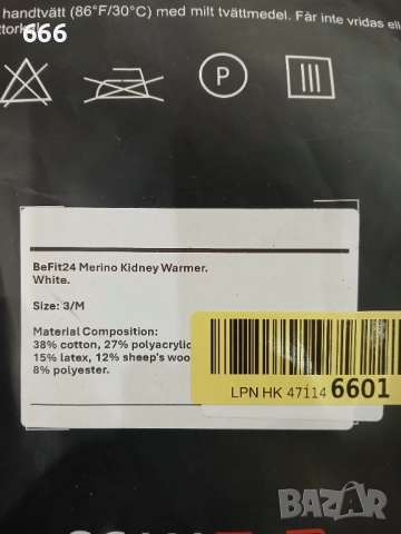 Унисекс колан за бъбреци, снимка 7 - Други спортове - 52908443