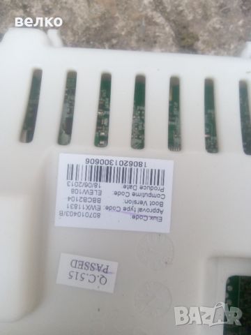 Платка за пералня Electrolux , снимка 2 - Перални - 46400328