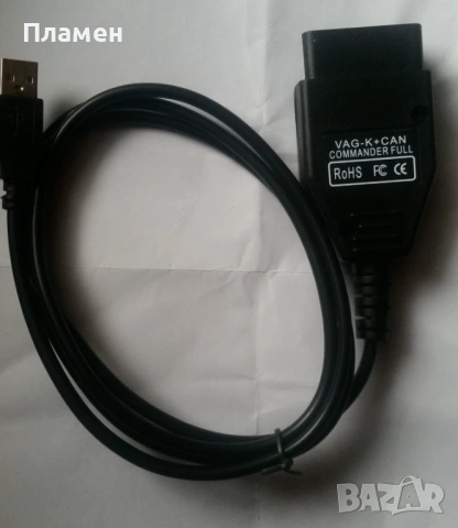 Кабел за активиране на спец. функции и корекция на километраж VAG K+CAN Commander за Ауди/VW/Шкода, снимка 2 - Аксесоари и консумативи - 54072268