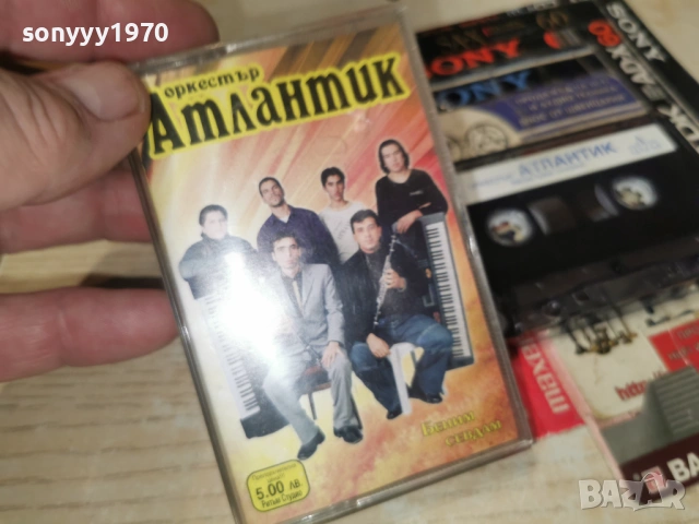 ОРКЕСТЪР АТЛАНТИК 1001261710, снимка 18 - Аудио касети - 53055488