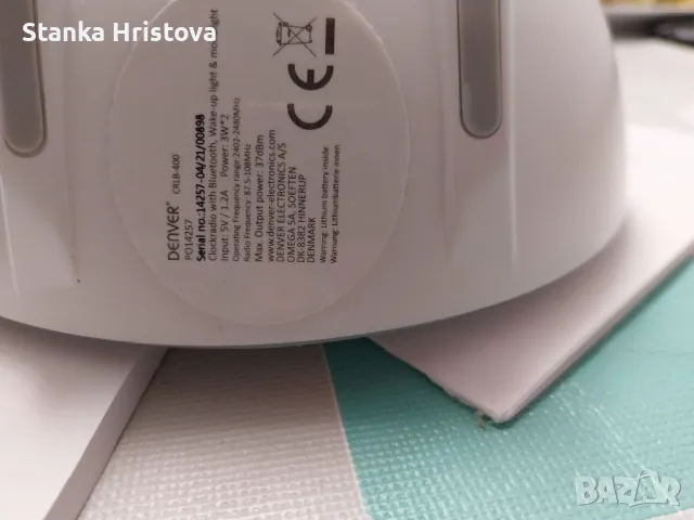 Радио Часовник Колонка Denver CRLB 400., снимка 7 - Друга електроника - 49727830